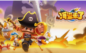 PG麒麟送宝2024最新版