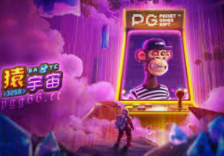 PG麒麟送宝2024最新版